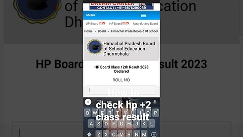 how to check hp board +2 class result #shorts #hpboard#hpboardresult#+2result#hpbose