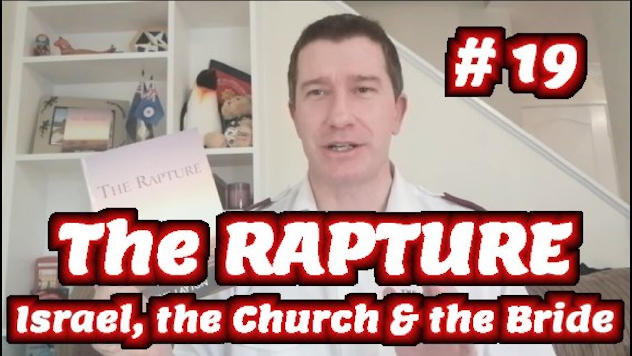 Study of The Rapture | Tutorial 19 | Israel, the Church, and the Bride of Christ | Endtimes