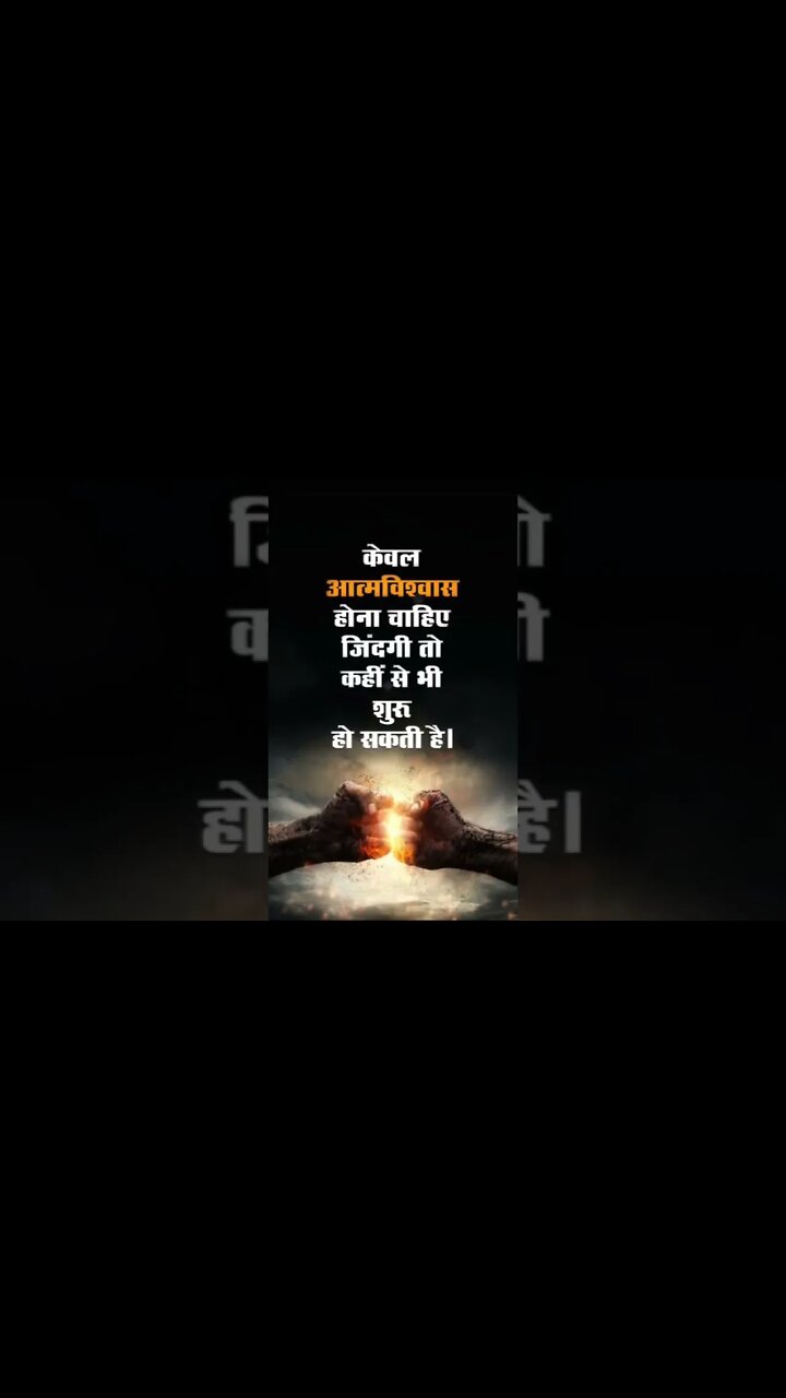 Powerful Motivational speeche motivation quotes success #mfrquotes
