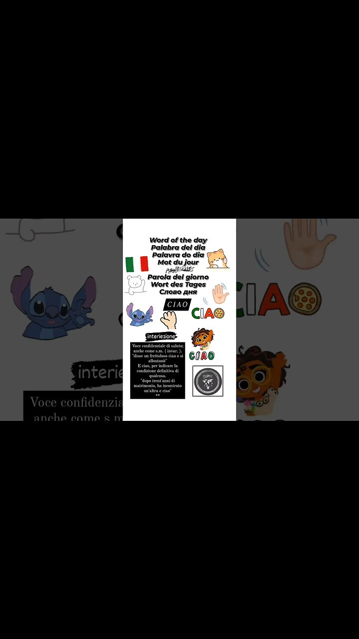 🇮🇹 Ciao