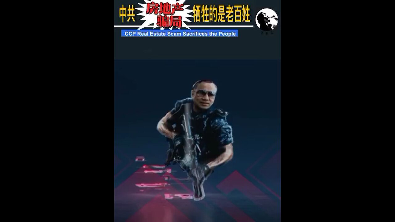 中共房地产骗局牺牲的是老百姓