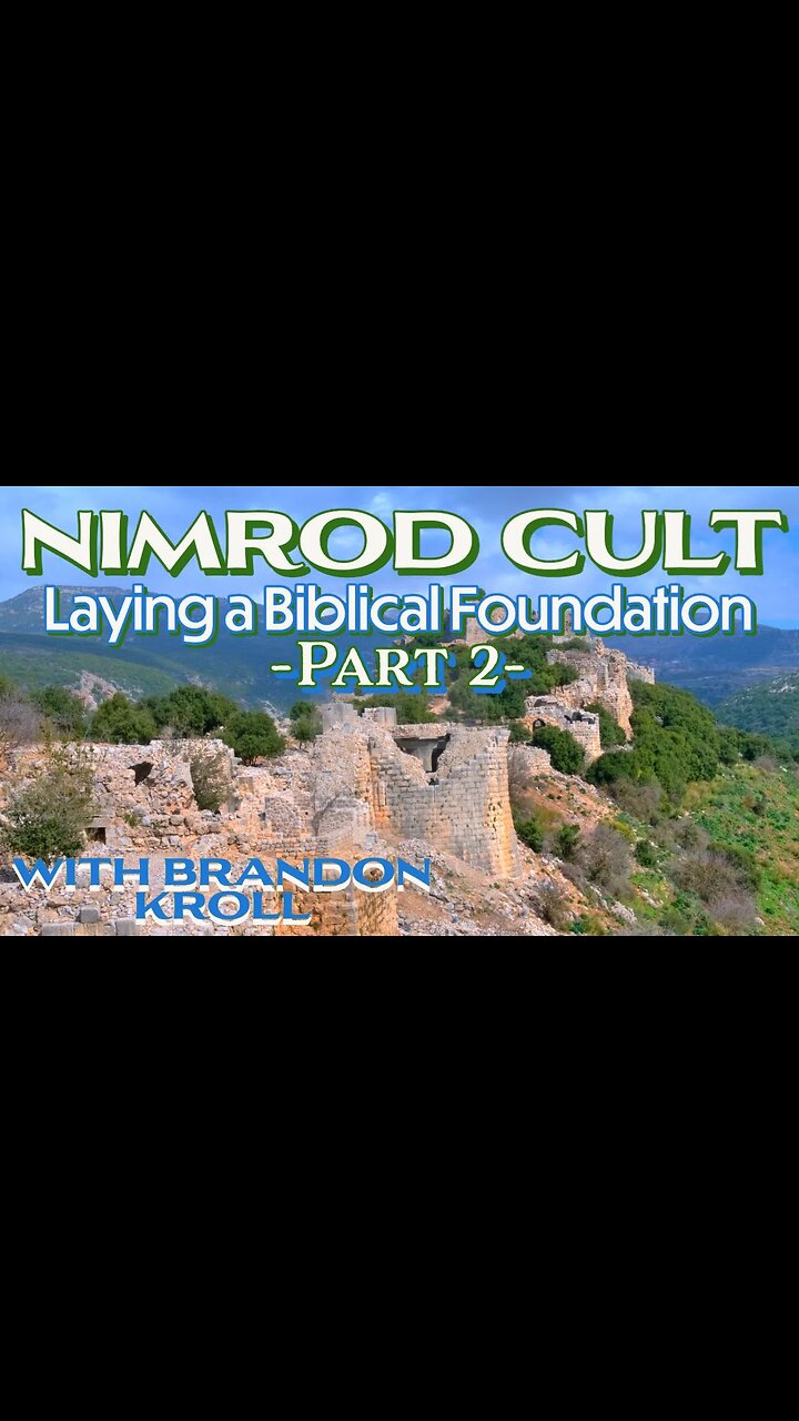 Nimrod Cult: The Inversion and Perversion of all Things | Part 2 with Brandon Kroll