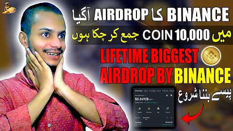 Binance Moonbix AirDrop Update | How to Earn from Binance Moonbix Airdrop| Crypto Earn| Shaikh Raqib