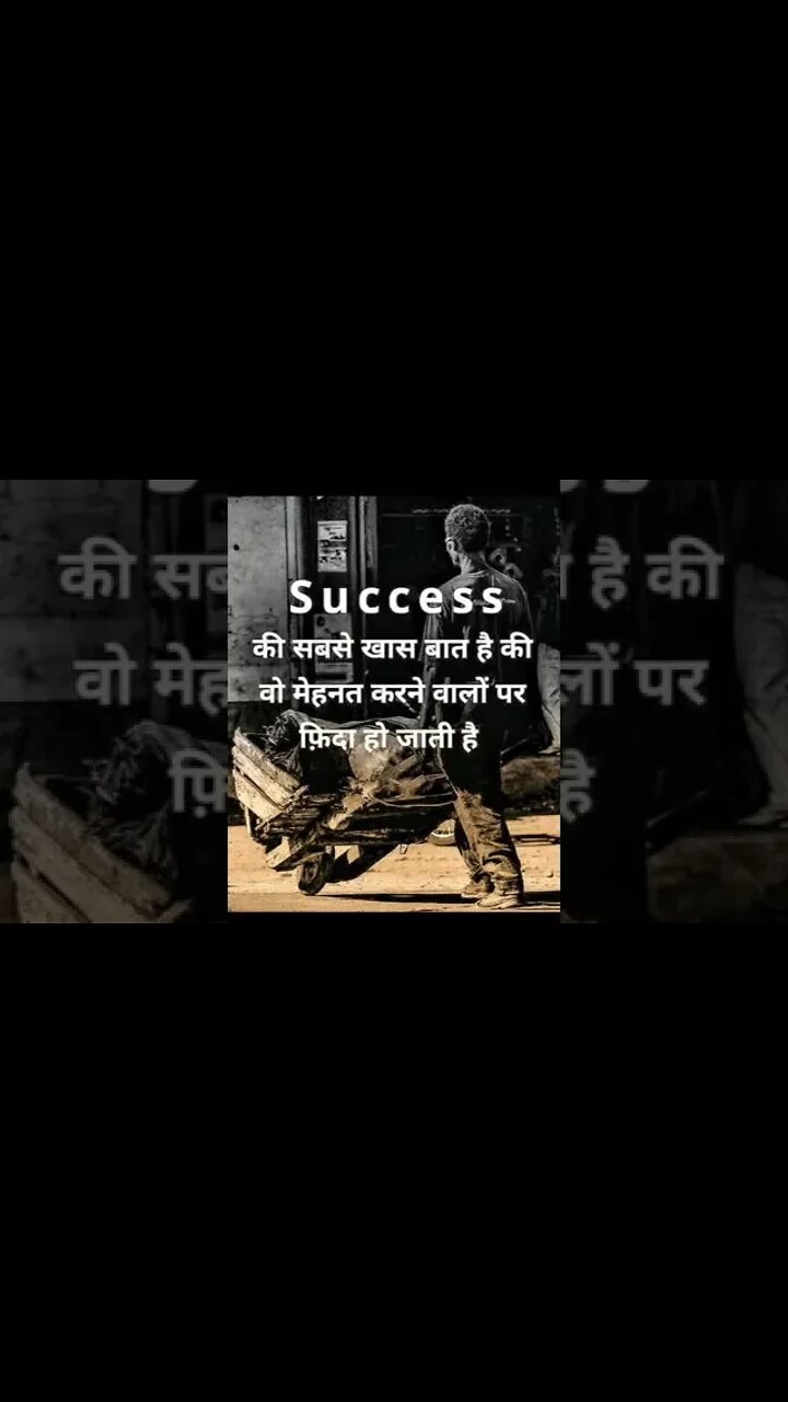 Powerful Motivational speeche motivation quotes success #mfrquotes
