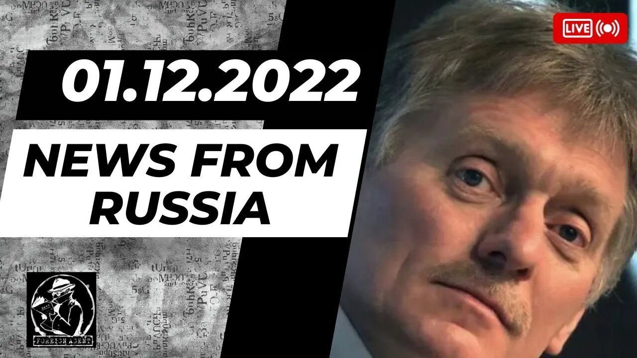 Thursday 1st December 2022 - LIVE