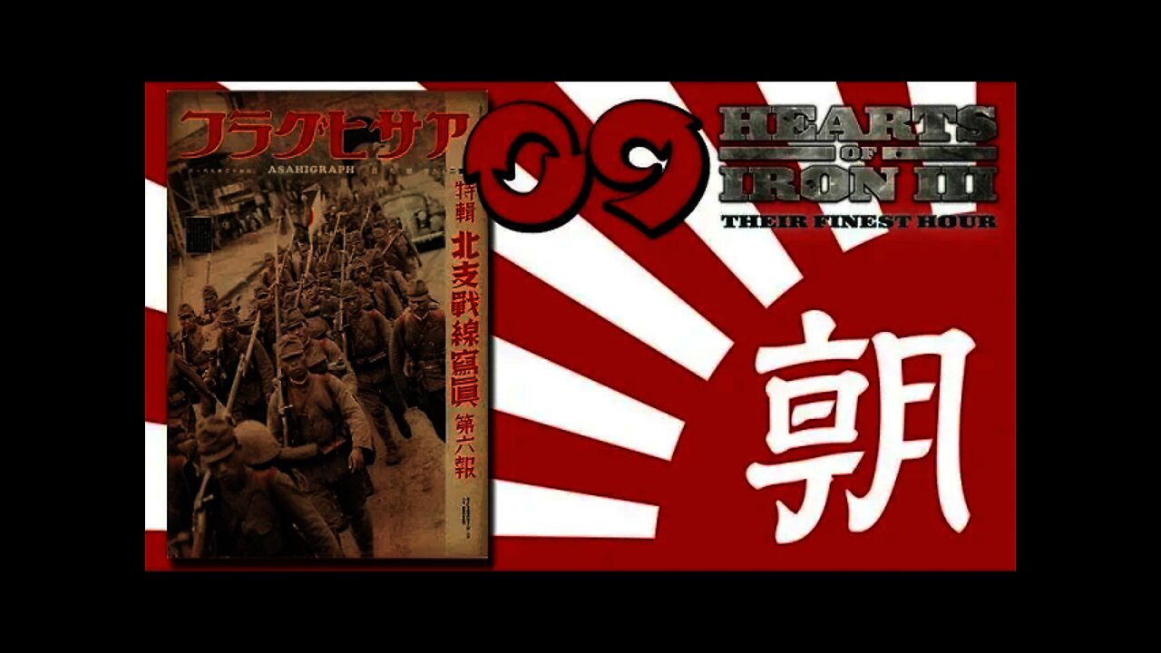 Hearts of Iron 3: Black ICE 9.1 - 09 (Japan) I talk Japans Media