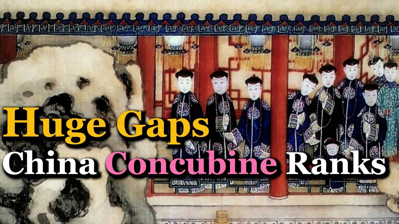 Concubine Rank in Chinas Qing Dynasty | Huge Difference?