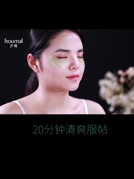 Eye Mask Anti-Wrinkle Anti Aging Eye Skin Care Patch