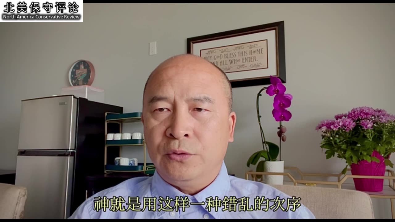 女人掌权是上帝的咒诅！推出女总统候选人哈里斯是魔鬼在不断的挑战上帝的权威