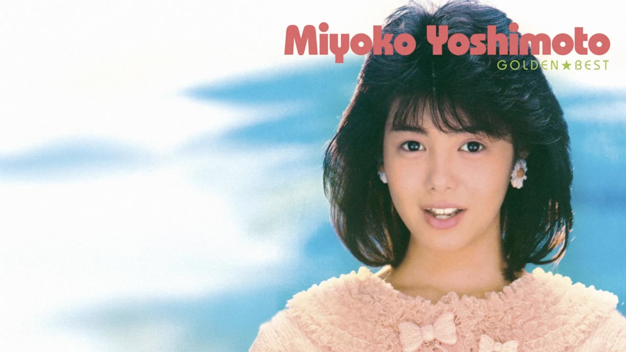 1987] Miyoko Yoshimoto 芳本美代子 - Heroes