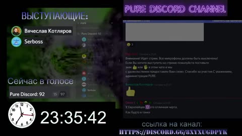 Канал PURE. N-кратные дискреты и социальные фазовые переходы. ГРИГОРИЙ ФОГЕЛЬ.