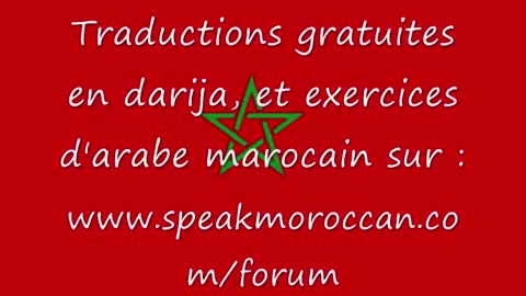 Hymne National Marocain Arabe ///// النشيد الوطني المغربي